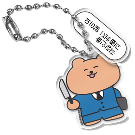 어프어프 MADNESS COVY 키링_이미지