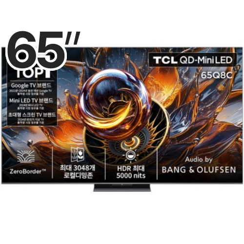 TCL 65Q8C (스탠드)