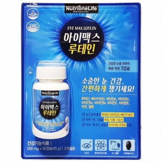 뉴트리원라이프 아이맥스 루테인 90캡슐 (1개)_이미지