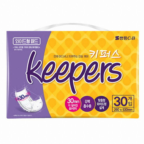 키퍼스 와이드형 패드 30개