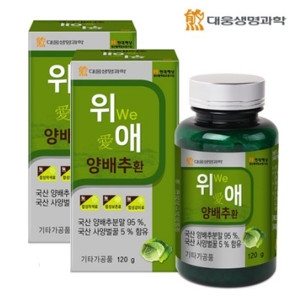 대웅생명과학 양배추환 비타민U 카배진 MMSC 성분 위 건강 식품 2통_이미지