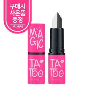  나틴다 매직 타투 립스틱 3.5g [1개]