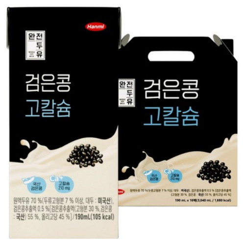 완전두유 검은콩 고칼슘 190ml
