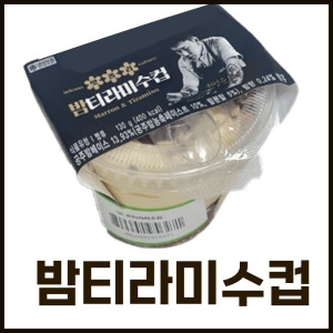 CU 밤 티라미수 컵 130g