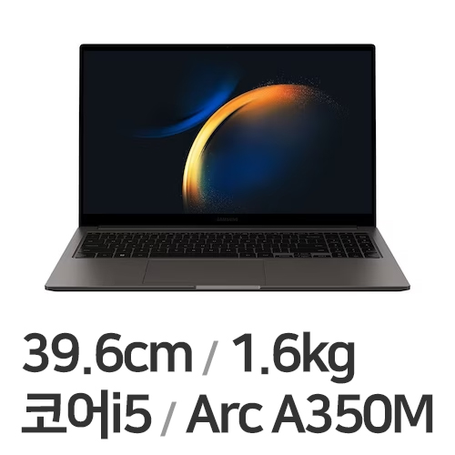 삼성전자 갤럭시북3 NT750XFS-G51A (SSD 512GB)