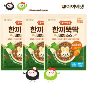아이배냇 한끼뚝딱 비빔소스 4색나물 50g (3개)_이미지