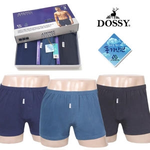  DOSSY 풍기 인견 트렁크 3종세트_D-752