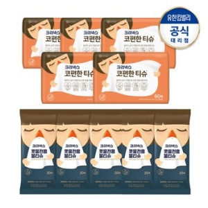 코편한 티슈 60매*5팩 + 콧물전용 물티슈 휴대 리필형 20매*5팩 세트