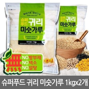 슈퍼푸드  귀리 미숫가루 선식 1kgx2개