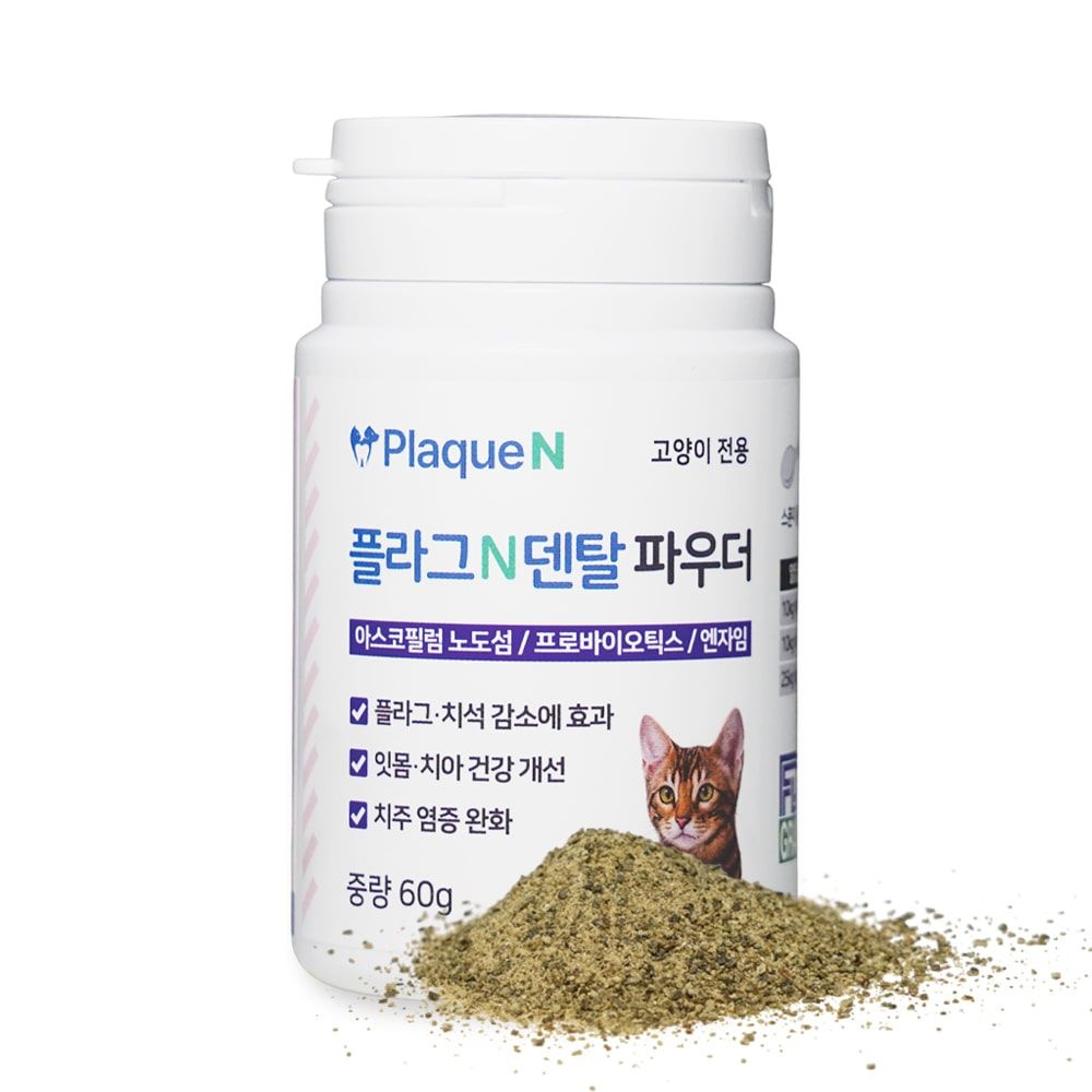 플라그N 덴탈 파우더 고양이 전용 60g (1개)_이미지