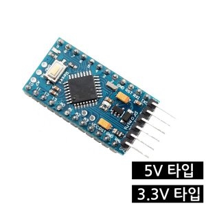 아두이노 프로 미니 3.3V 5V pro mini 보드