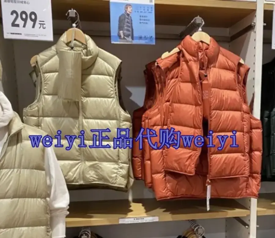 남성용 439807 449632 459620 프리미엄 경량 다운 조끼 재킷 오프라인