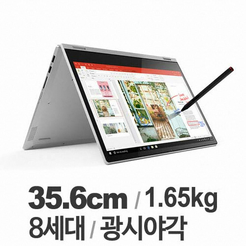 레노버 아이디어패드 C340-14IWL Pen3 Whiskey (SSD 128GB)