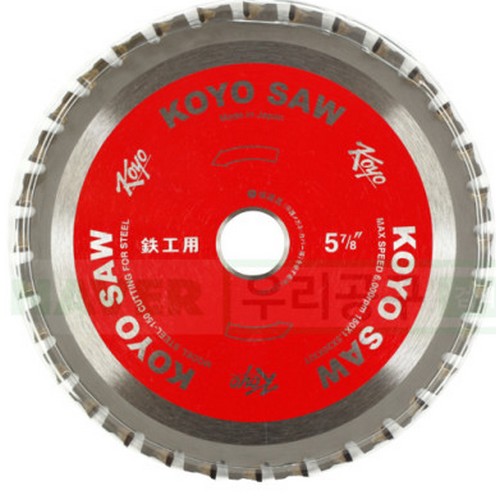 코요  6인치 철공용 원형톱날 STEEL-150