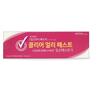 뉴트리헬스케어 클리어 얼리 패스트이미지입니다. 누르면 해당 게시물로 새창이동합니다.