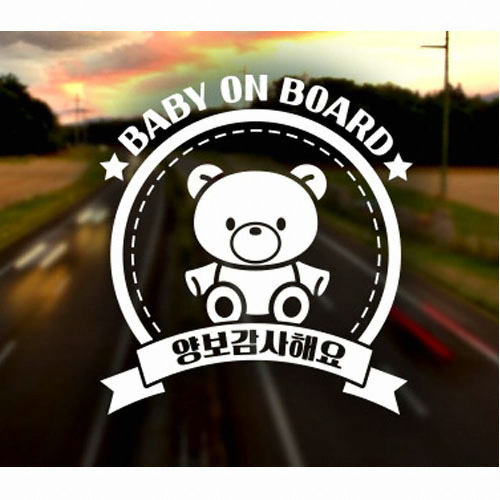 제제데코 리본 엠블렘 곰돌이 BABY ON BOARD 스티커 [화이트]