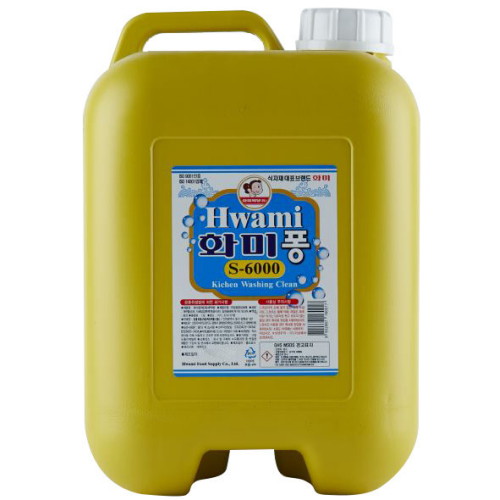 ȭ�� ȭ���� S-6000 13kg