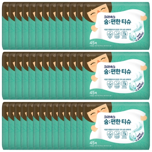 크리넥스 숨편한 티슈 45매 (40팩)_이미지