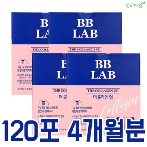  비비랩 더 콜라겐 업 20g 30포 [4개]