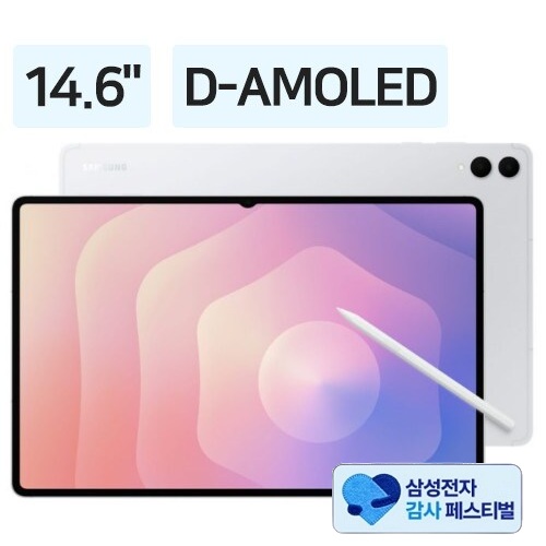 삼성전자 갤럭시탭S11 울트라 (램12GB,256GB)_이미지