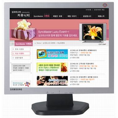 삼성전자 샘트론 73S_이미지