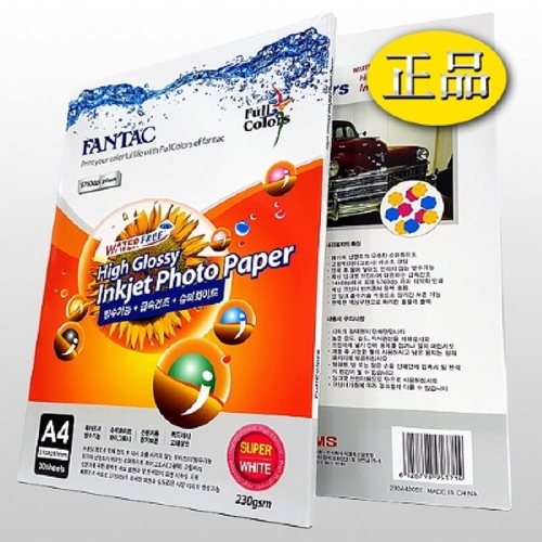 오피스디포 FANTAC 고광택포토용지 A4 230g (20매)_이미지