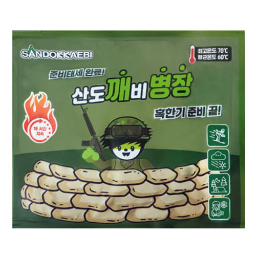 산도깨비 병장 핫팩 150g (120개)