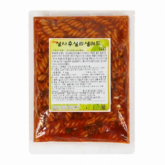 시아스 살사후실리 샐러드 1kg (1팩)_이미지