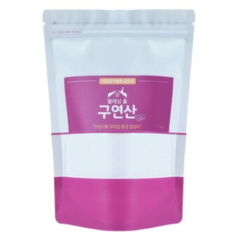 블레싱홈 <b>구연산</b> 1kg