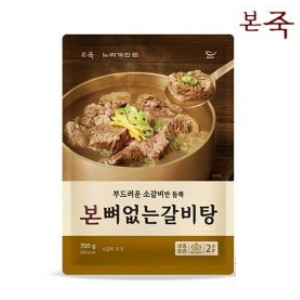 본죽 본 뼈없는 갈비탕 700g (3개)