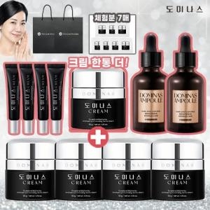 태극제약 도미나스 크림 4X 기미크림 50g (5개)