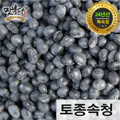 �츮��� ������ 24��� Ư��û ������ ������ ������ ������ 1�� 2kg