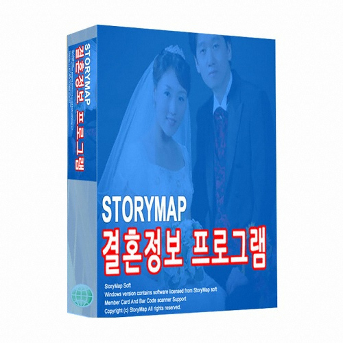 스토리맵 결혼정보프로그램이미지입니다. 누르면 해당 게시물로 새창이동합니다.