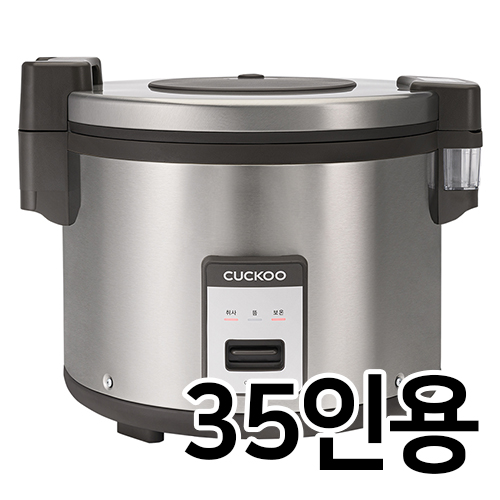 쿠쿠전자 CR-3555B이미지입니다. 누르면 해당 게시물로 새창이동합니다.