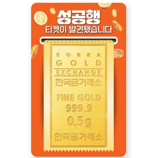 �ѱ��ݰŷ��� ������ ���� 0.5g