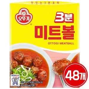오뚜기 3분 미트볼 150g (48개)