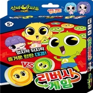 학산문화사 신비아파트 고스트볼 더블 X의 수상한 의뢰 퍼즐색칠놀이 2이미지입니다. 누르면 해당 게시물로 새창이동합니다.