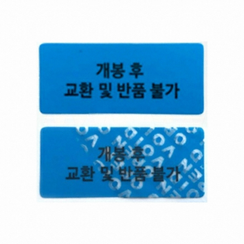 [불명] 씨큐테크 보안 봉인 스티커 씰티커_이미지