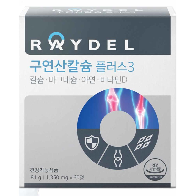  레이델 구연산칼슘 플러스3 60정[3개]