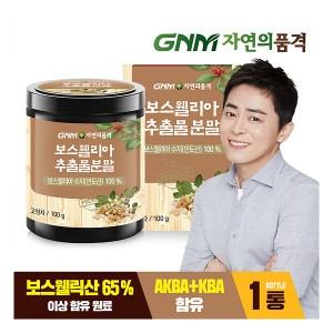  GNM자연의품격 보스웰리아 추출물 100g [1개]