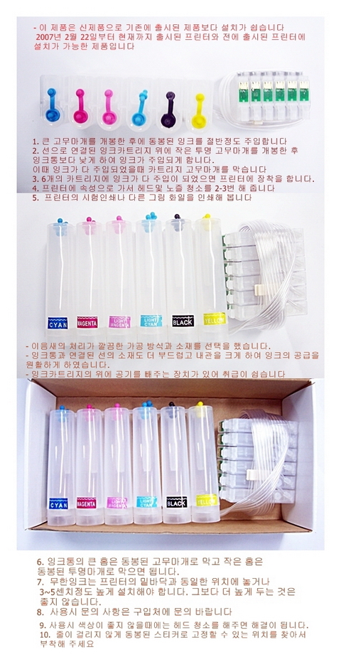 ��ũ�� 1390 EPSON ����Ŷ