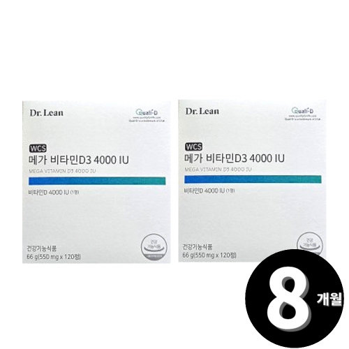 닥터린 메가 비타민D3 4000IU 550mg 120정 (8개)_이미지