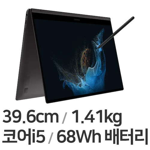 삼성전자 갤럭시북2 프로360 NT950QEW-A51A (SSD 256GB)