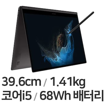 삼성전자 <b>갤럭시</b><b>북</b><b>2</b> <b>프로</b><b>360</b> NT950QEW-A51A