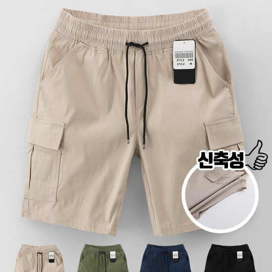 D-LAND MNC 카고 밴딩반바지 MDSP594BJ