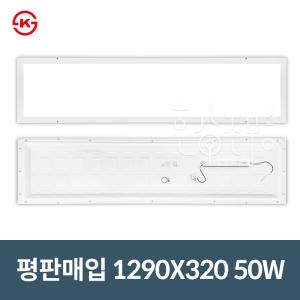 �������� LED ���� ���ǵ� 50W