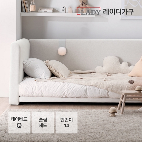  레이디가구 레브 패브릭 슬림헤드 데이베드 침대 Q [딴딴이14독립]
