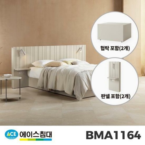 에이스침대 BMA 1164-T 침대 Q 하드 타입+판넬2개+협탁2개 (HT-L)_이미지