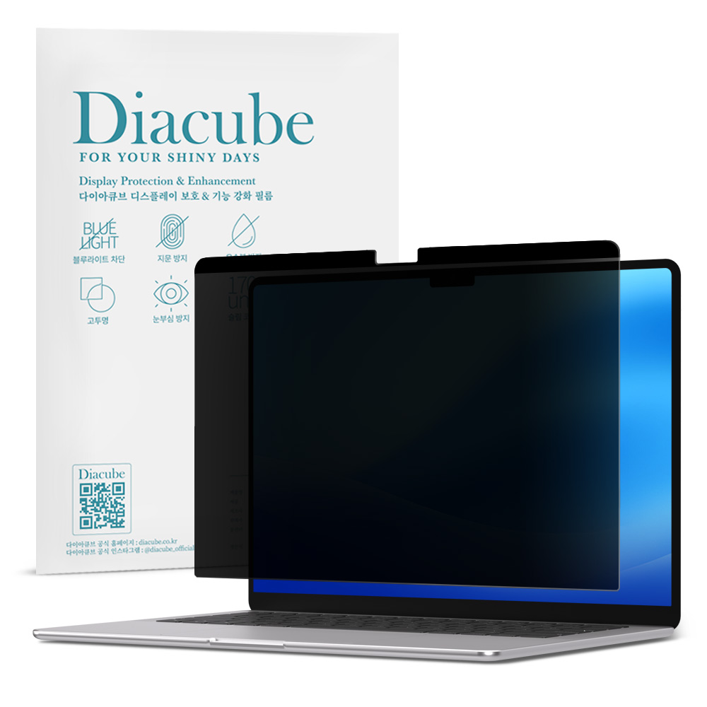 다이아큐브 애플 2025 맥북프로14 M5 간편탈부착 사생활보호 필름