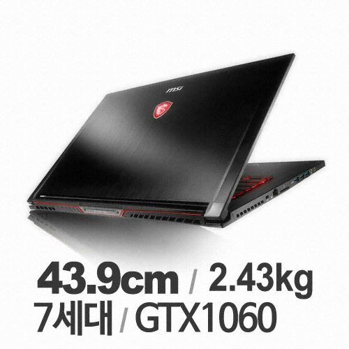 MSI GS시리즈 GS73VR 7RF Stealth Pro WIN10 (SSD 256GB + 1TB)_이미지